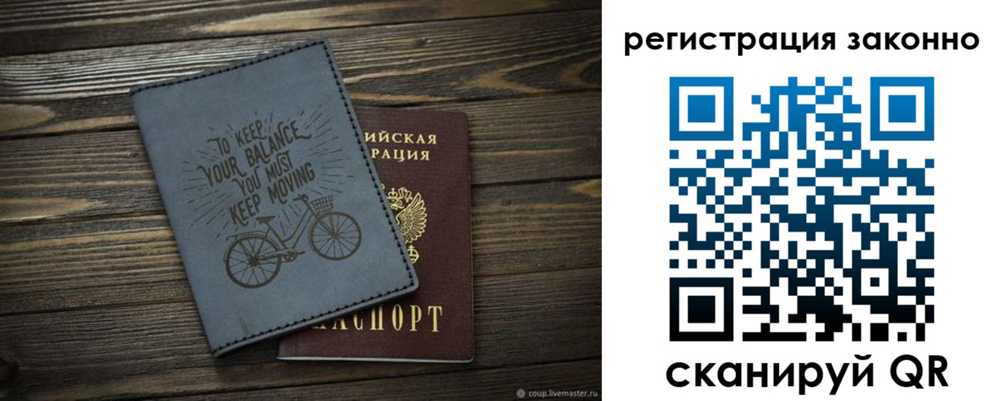 найти адрес прописки в Лебедяни